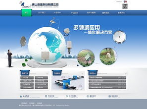 萬戶網(wǎng)絡(luò) 深耕網(wǎng)站建設(shè)十七載，專業(yè)鑄就廣州與深圳企業(yè)數(shù)字化典范