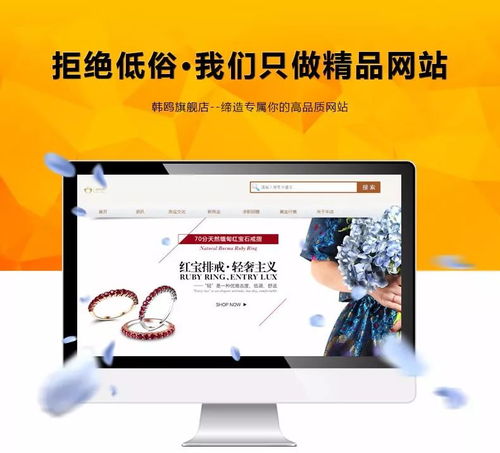 網(wǎng)站建設(shè) 企業(yè)數(shù)字時(shí)代的生存基石與增長引擎（干貨篇）