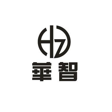 華智Hz商標第31類飼料種籽信息與狀態(tài)查詢指南