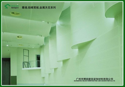 廣州市搏朗建筑裝飾材料 鋁單板專業(yè)制造商，引領(lǐng)現(xiàn)代建筑裝飾新風(fēng)尚